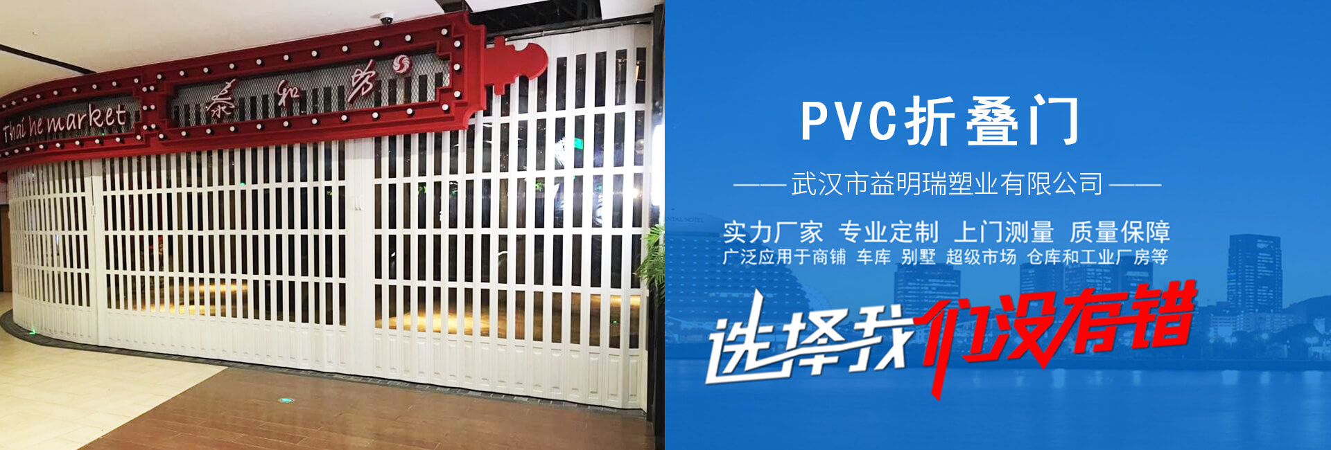 武（wǔ）漢折疊門廠家 