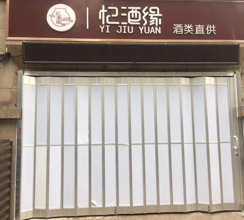 鋁合金折疊門（mén）