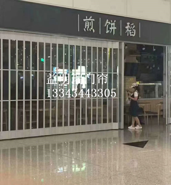 鋁合金折（shé）疊門