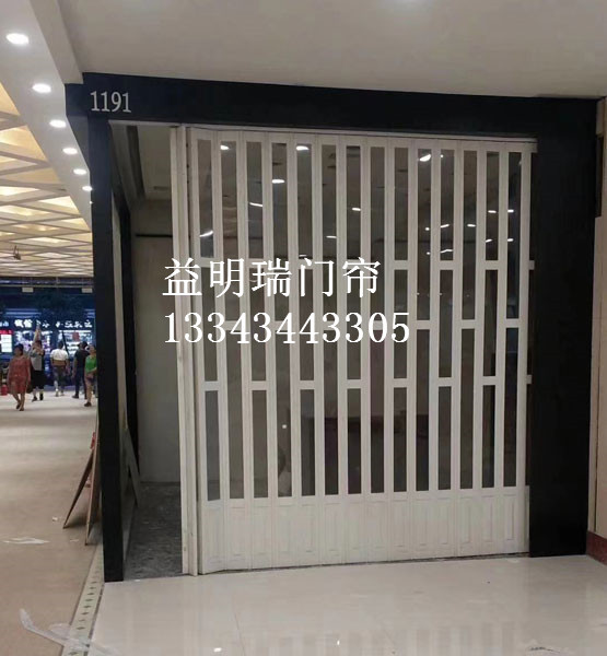 折（shé）疊門
