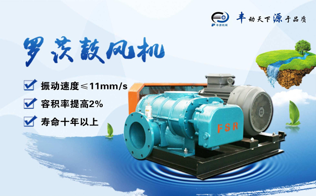 章丘香蕉影视機械三葉羅茨鼓風機 章丘香蕉影视機械三葉羅茨鼓風機