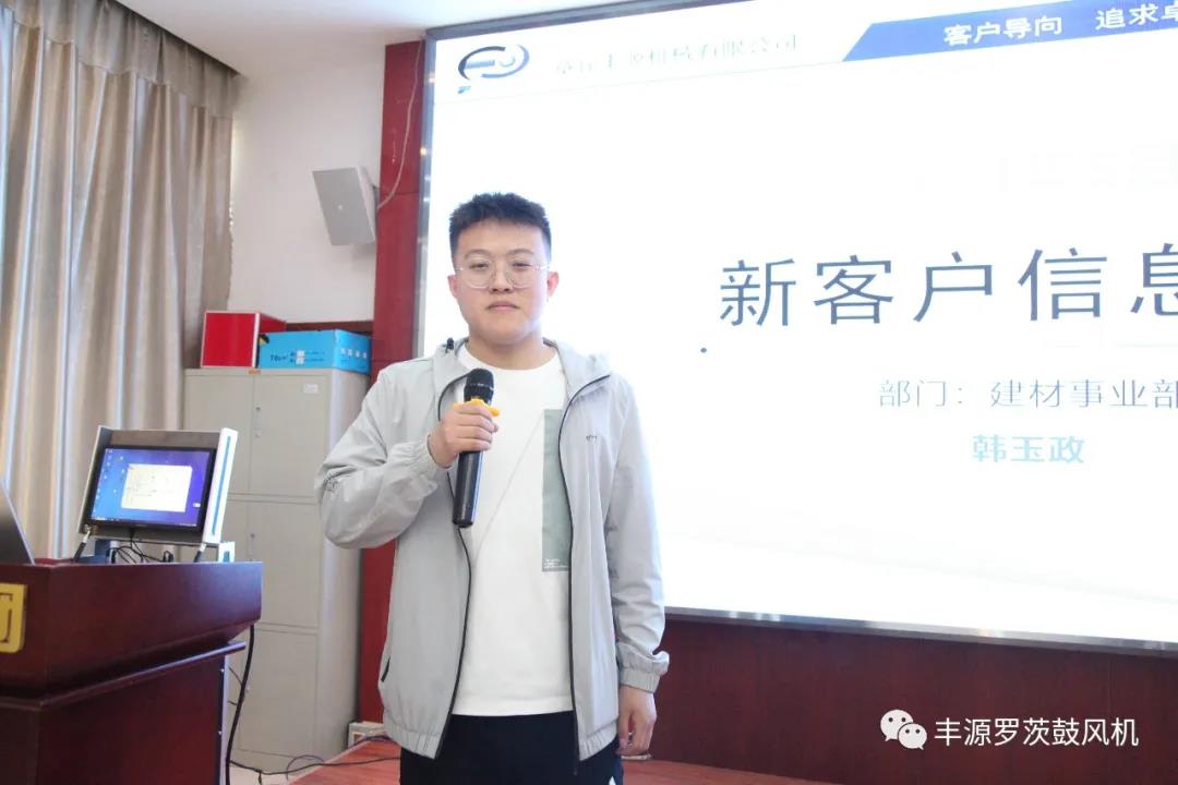 五一營銷工作會(huì)圓滿(mǎn)完成 五一營銷工作會圓滿完成