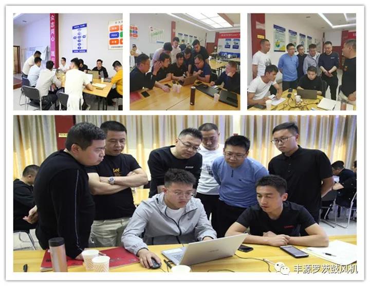 五一營銷工(gōng)作會圓滿完成 五一營銷工作會圓滿完成