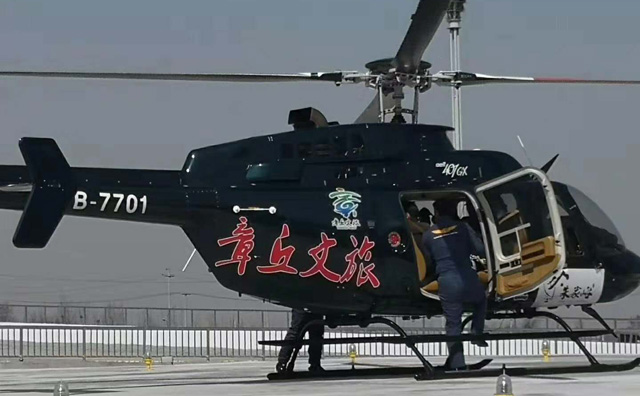 章丘香蕉影视