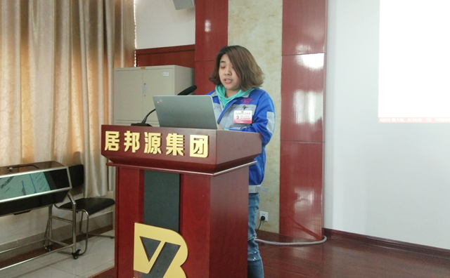售服部王玲玲部長對(duì)1-4月份問題進行匯報 售服部王玲玲部長對1-4月(yuè)份問題進行匯報