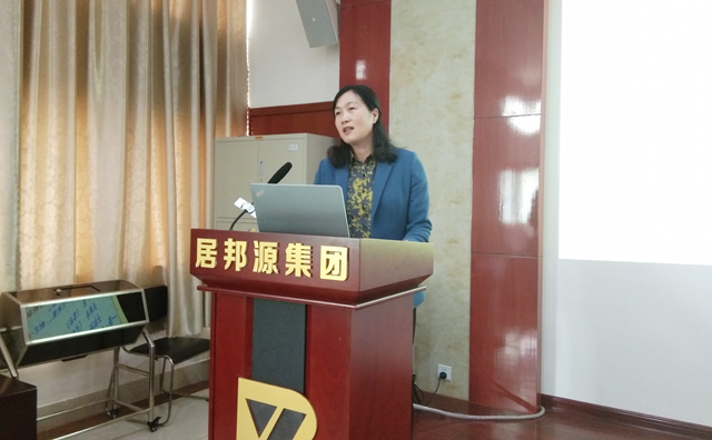 財務部劉清華總監做公司上市前期業務工作講解 財務(wù)部劉清華總監做公司上市前期業務工作講(jiǎng)解