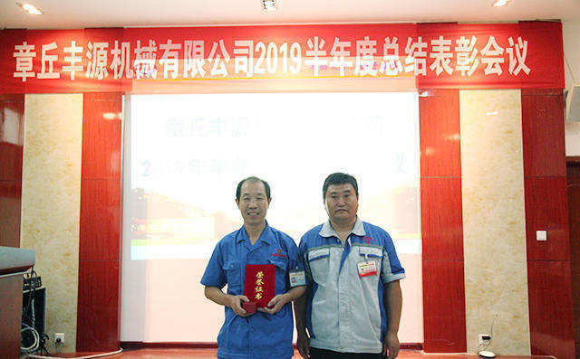 為上(shàng)半(bàn)年工作時長個人第1名員工(gōng)頒發(fā)證書和獎章。 為上半年工作時長個人第(dì)1名員工頒發證(zhèng)書和獎章。