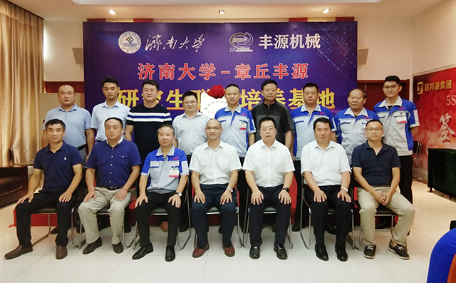 本次(cì)簽約揭牌儀式完成各(gè)領導進行合影留念。 本次簽約揭牌儀式完成各(gè)領導進行合影留念。