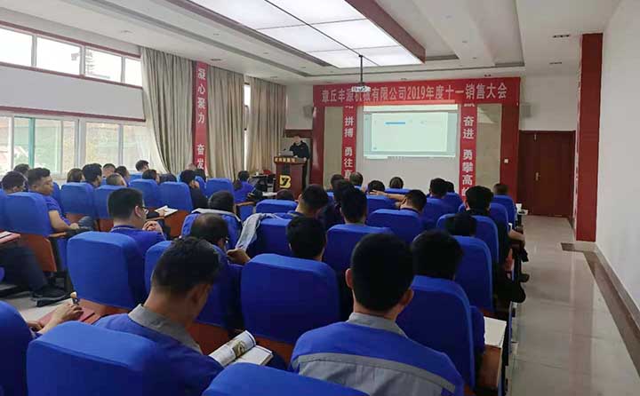 浪潮集團工作人員進(jìn)行現場ERP係統培訓 浪潮集(jí)團工作人員進(jìn)行(háng)現場ERP係統培訓