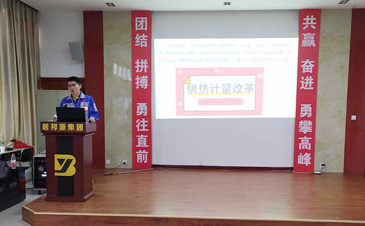 汘沄李總對智能水表進行基礎(chǔ)培訓 汘沄李總對智能水表進行(háng)基礎培訓(xùn)