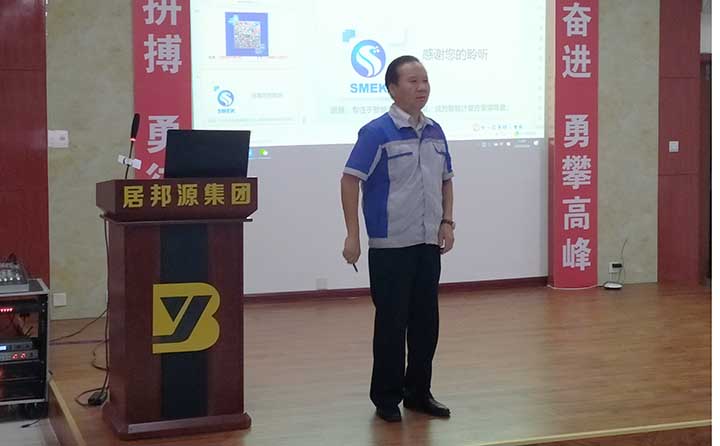 董事長景奉(fèng)國(guó)先生對全體人員進行培訓 董事(shì)長景奉國先生對全(quán)體人(rén)員進行培訓