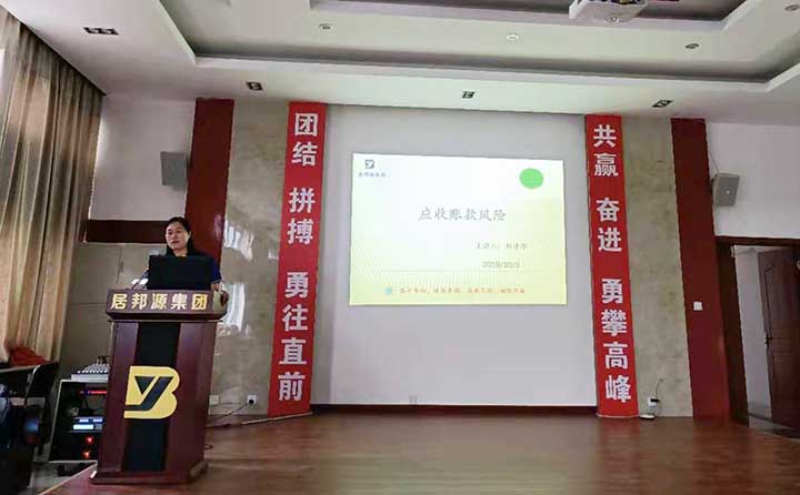 財務總監對財務知識進行培(péi)訓 財務總監對財務知識進行培訓(xùn)