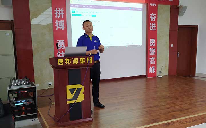 香蕉影视潘總進行會議總結(jié)發言 香蕉影视潘總(zǒng)進行會議(yì)總(zǒng)結發言
