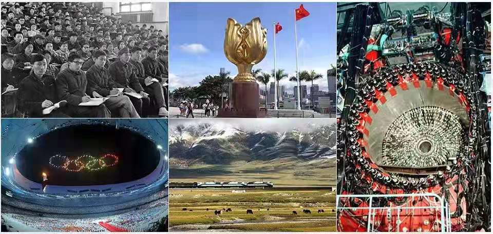 中國成立70周年 中國(guó)成立70周年(nián)