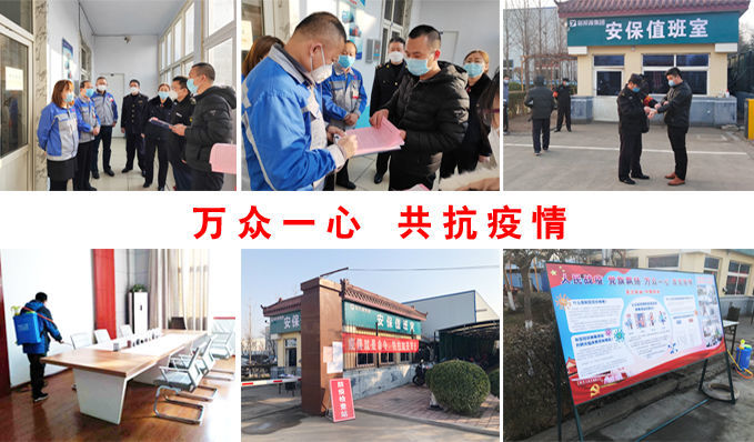 不(bú)負(fù)春光不負(fù)己 為(wéi)了抗疫 香蕉影视拚了 不負春光不負己 為了抗疫 香蕉影视拚了