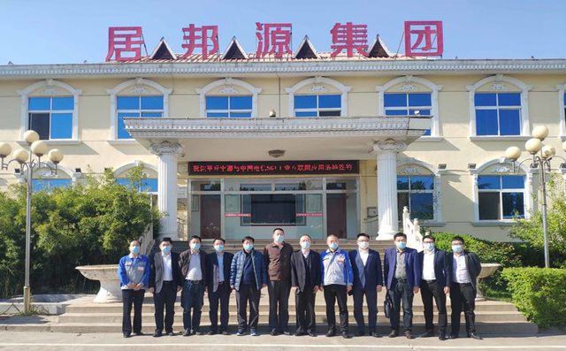熱(rè)烈慶祝中國電信5G+工業(yè)互聯網應用推廣示範項目在章丘香蕉影视落地簽約 圖片關鍵詞