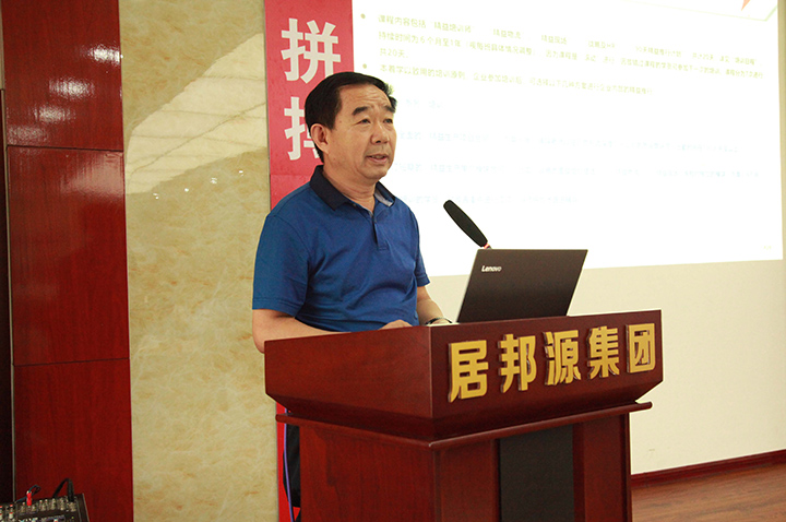 李永文主任主持會議 圖片關鍵詞