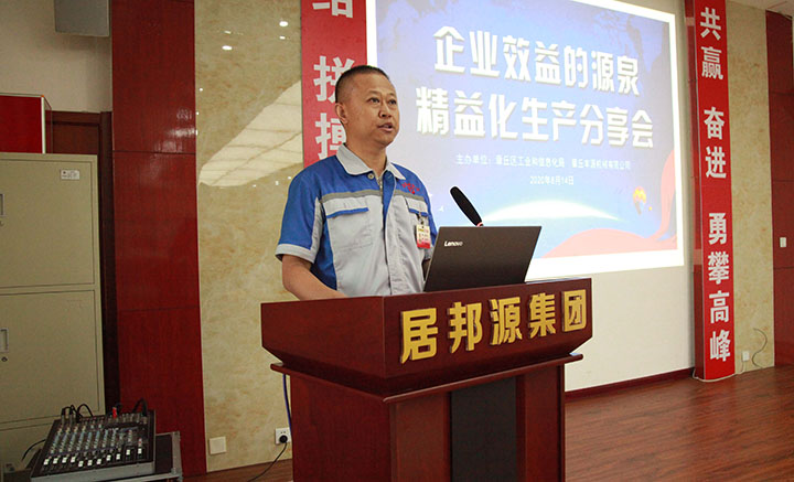 總經理潘榮常致辭 圖片關鍵詞
