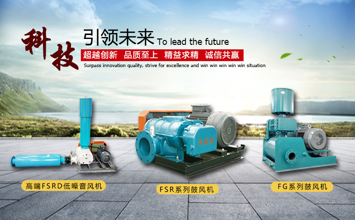章丘香蕉影视機械羅茨風機 章丘香蕉影视機械羅茨風(fēng)機
