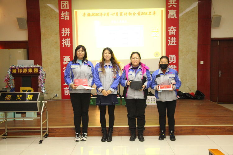 快樂分享,快樂加倍(bèi)--熱烈祝賀章丘香蕉影视機械(xiè)第14次(cì)快樂會議圓滿召開! 快(kuài)樂分享,快樂加倍--熱烈祝賀章丘香蕉影视機(jī)械第14次快樂會議圓滿召開!