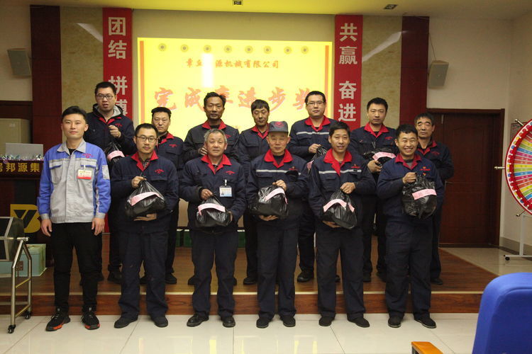 快樂分享,快樂加倍--熱(rè)烈祝賀章丘香蕉影视機械第14次快樂會(huì)議圓滿召開! 快樂分享,快樂加倍--熱烈祝賀章丘香蕉影视機械(xiè)第14次快樂會議圓滿召開!