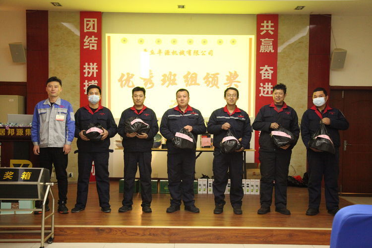 快(kuài)樂分享,快(kuài)樂(lè)加倍--熱(rè)烈(liè)祝賀章丘(qiū)香蕉影视機械第14次(cì)快樂會議圓滿召開! 快樂分享,快樂加倍--熱烈祝賀章丘香蕉影视機械第14次快樂會議圓滿召開!