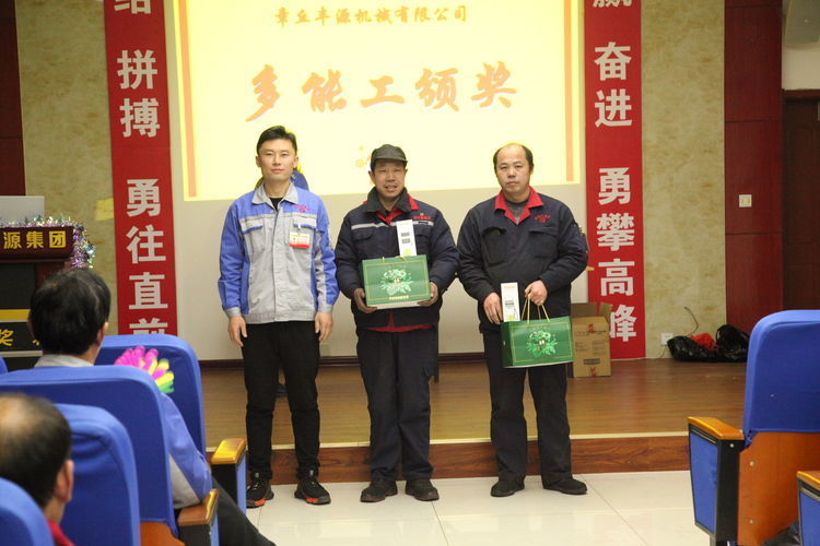 快樂分(fèn)享,快樂加倍--熱烈祝賀章丘香蕉影视機械第(dì)14次快樂會議圓滿召開! 快樂分享,快樂加倍--熱烈祝賀章丘香蕉影视機械第14次快(kuài)樂(lè)會議圓滿召開!