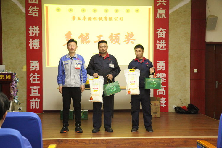 快樂分享,快樂加(jiā)倍--熱烈祝賀章丘(qiū)香蕉影视機械第14次快樂會(huì)議圓(yuán)滿召開! 快樂分(fèn)享,快樂加倍--熱烈(liè)祝賀章丘香蕉影视機械(xiè)第14次快樂會議圓滿召開!