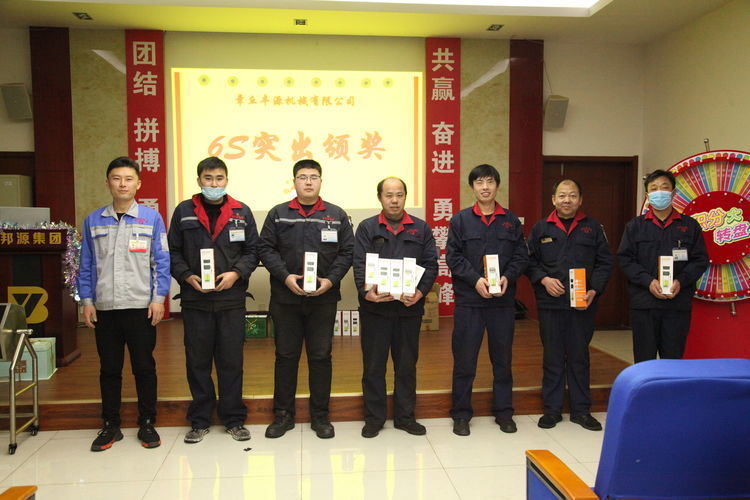 快樂分(fèn)享,快樂加倍(bèi)--熱烈祝賀章丘香蕉影视機械第14次快樂會議圓滿召開! 快樂分享,快(kuài)樂加倍--熱烈祝賀章丘(qiū)香蕉影视機械第(dì)14次快樂(lè)會議圓滿召開!