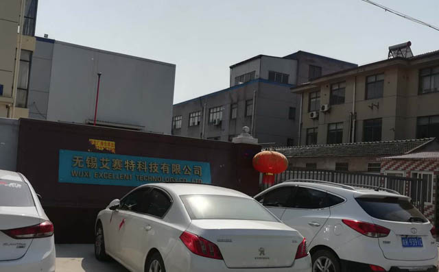 香蕉影视FSR50型（xíng）羅茨鼓風（fēng）機正式（shì）在無錫艾賽特投入使用！