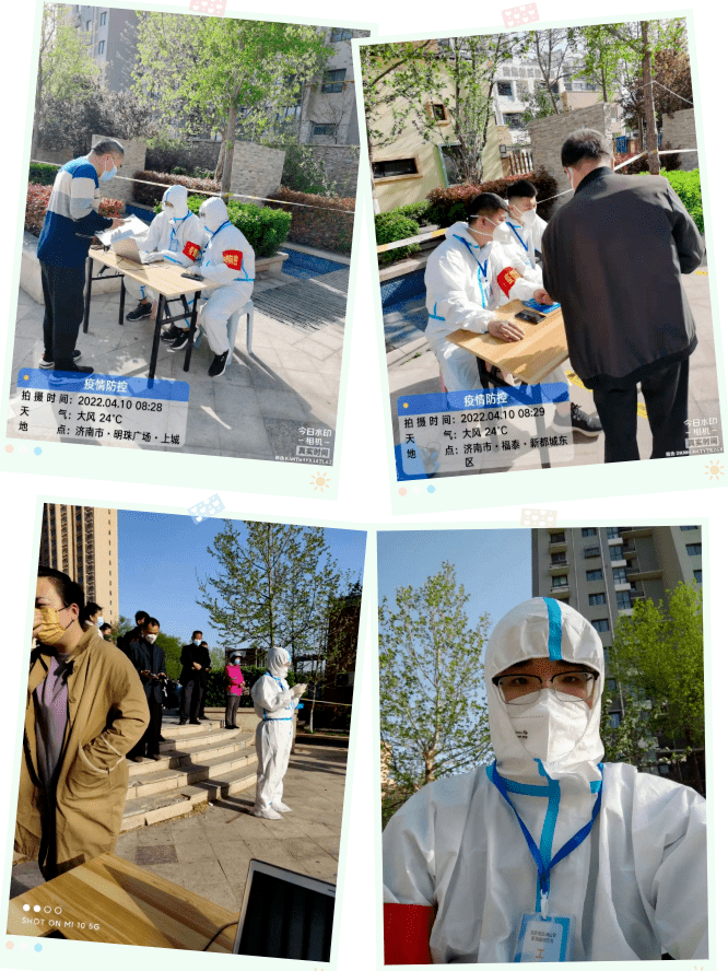 【戰“疫”·人物】 踐行雷鋒精神,香蕉影视攜手(shǒu)戰“疫” 【戰“疫”·人物】 踐行雷鋒精神,香蕉影视攜手戰“疫”