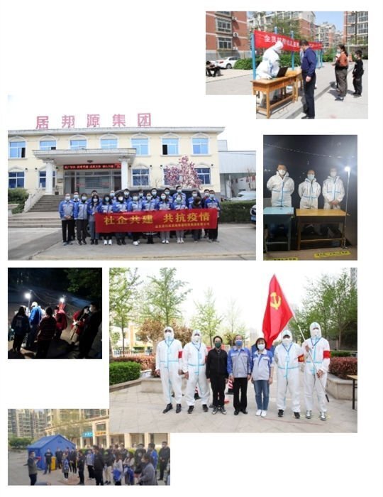 爭做社區“好幫手”、群眾“貼心人” 爭做社區“好幫手”、群眾“貼心人”
