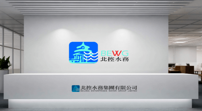 北控水務 北控水務