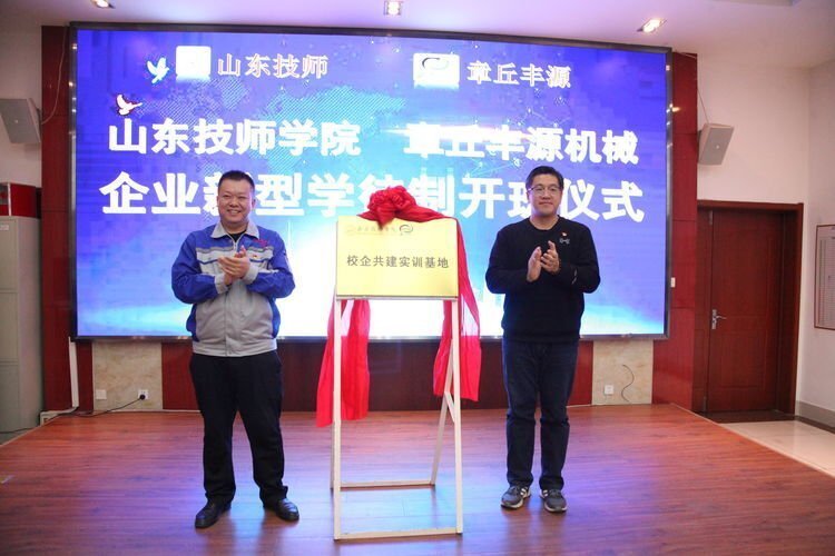 章(zhāng)丘香蕉影视機械數控車新型學徒製結業 章丘香蕉影视機械數控車新型學徒(tú)製結業