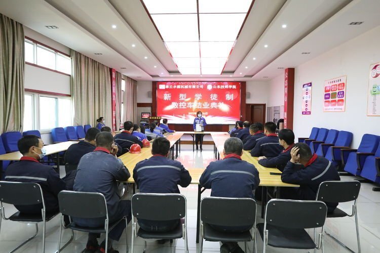 章丘香蕉影视機械數控(kòng)車新(xīn)型學徒製結(jié)業(yè) 章丘香蕉影视機械數控車(chē)新型學徒製結業