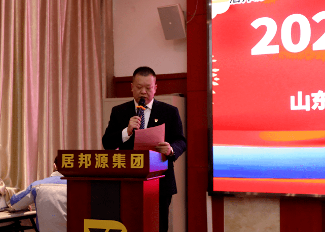章丘香蕉影视機械有限公司2022年(nián)度(dù)總結表彰大會 章丘香蕉影视機械有限(xiàn)公司2022年(nián)度總結表彰大會