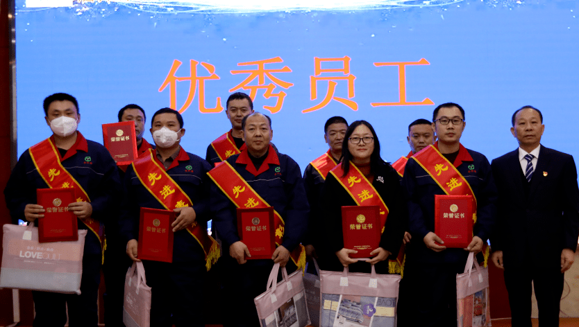 章丘香蕉影视機械有限公(gōng)司2022年度總結表彰大(dà)會 章丘香蕉影视機械有限公司2022年(nián)度(dù)總結表彰大會