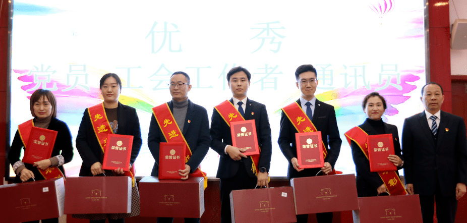 章丘香蕉影视機(jī)械有限公(gōng)司2022年度總結表彰大會 章丘香蕉影视機械有(yǒu)限公司2022年度總結表彰大(dà)會