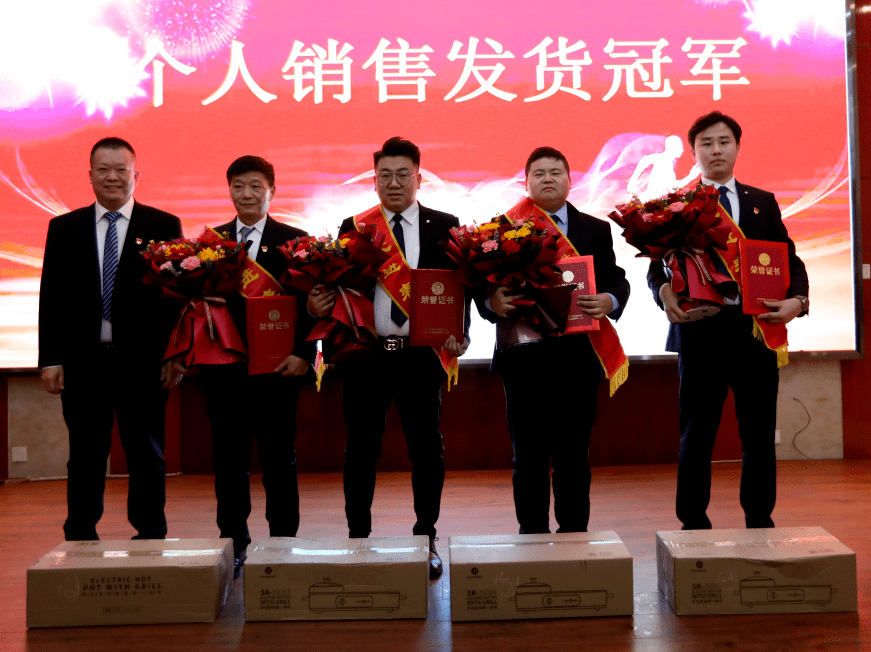 章丘(qiū)香蕉影视機械有限公司2022年(nián)度總結(jié)表(biǎo)彰大會 章丘(qiū)香蕉影视機械(xiè)有(yǒu)限公司2022年度總結表彰大會