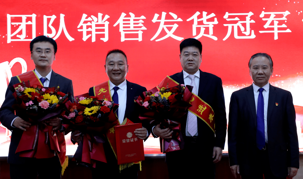 章丘香蕉影视機械有限公司2022年(nián)度總結表彰大會(huì) 章丘香蕉影视機械有限公司2022年度總結表彰(zhāng)大會