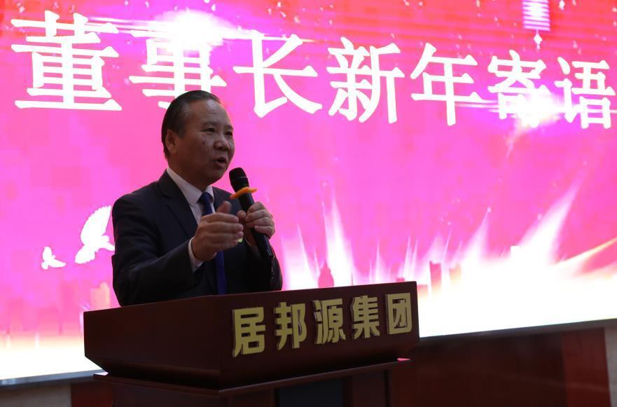 章丘(qiū)香蕉影视機械有限公司2022年(nián)度總結表彰大(dà)會 章丘香蕉影视機械有限公司2022年度總結表(biǎo)彰大會