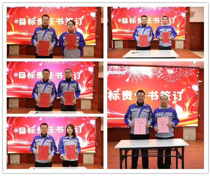 章丘香蕉影视機械(xiè)召開2023年度生產啟動大會 章丘香蕉影视機械召開2023年度生產啟動(dòng)大會