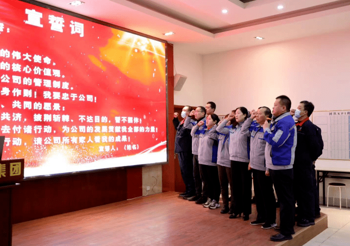 章丘香蕉影视機(jī)械召開2023年(nián)度生產(chǎn)啟動大會 章丘香蕉影视機械召開2023年度生產啟動大會