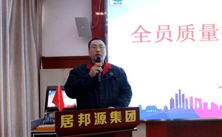 章丘香蕉影视機械2023年全員質量提升行動啟動大會隆重召開 章丘香蕉影视機械2023年全員質量提(tí)升行動(dòng)啟動大會(huì)隆重召開