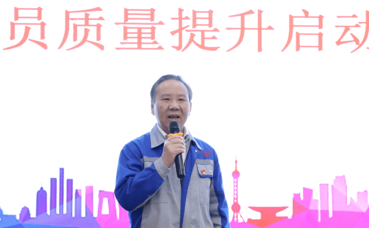 章(zhāng)丘香蕉影视機械2023年全員質(zhì)量提升行動啟動大會隆重召開 章丘香蕉影视機械2023年全員質量提升行動啟動大會隆重召開