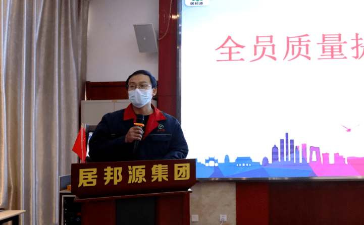 章丘香蕉影视機械2023年全員質量提(tí)升行動啟動(dòng)大會隆重召開 章丘香蕉影视機械2023年全(quán)員質量提升行動啟動大會隆重召開