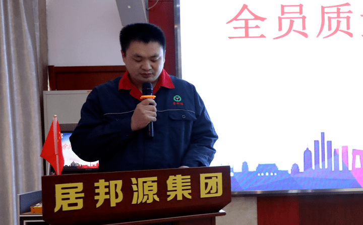 章丘香蕉影视機械(xiè)2023年全(quán)員(yuán)質量提升行動啟動大會隆重召開 章丘香蕉影视機械2023年全員質量提升行動啟動大會隆(lóng)重召開