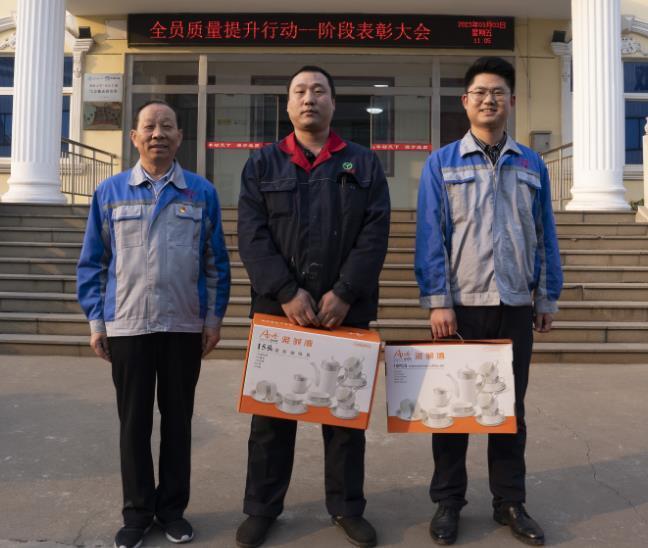 章丘香蕉影视機械隆重召(zhào)開(kāi)2023年度質(zhì)量提升行動——階段表彰大會 章丘(qiū)香蕉影视機械隆重召開2023年度(dù)質量提升行動(dòng)——階段表彰大會