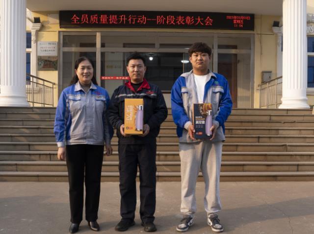 章丘(qiū)香蕉影视機械隆重召(zhào)開2023年度質量提升行動——階段表彰大會 章丘香蕉影视機械隆重召開2023年度質量提升行(háng)動——階段表彰(zhāng)大會