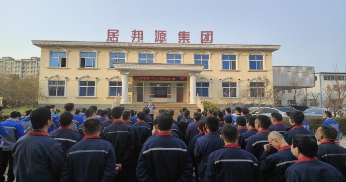 章丘香蕉影视機械隆重召開2023年度質量提升行動——階段表彰大會 章丘香蕉影视機械隆重召(zhào)開2023年(nián)度質量提升行動——階段(duàn)表彰大會